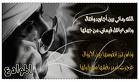 الصورة الرمزية الوافي الحنون